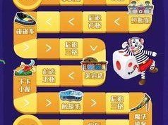 手机游戏闯关大冒险攻略（助你成为顶尖玩家，掌握窍门与技巧）