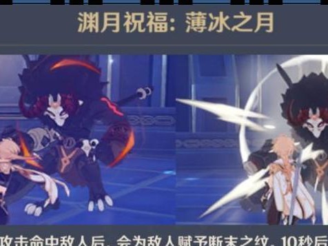 《探索原神世界——全面攻略全部怪物》（挑战天赋，战胜妖魔！）