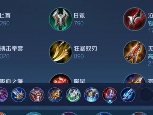 赵云出装打法攻略（从装备选择到战术应用，揭秘赵云成为游戏胜者的关键）