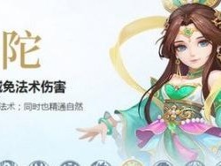 《神武4》游戏日常任务全面解析（探究《神武4》游戏中的日常任务，解锁更多福利！）