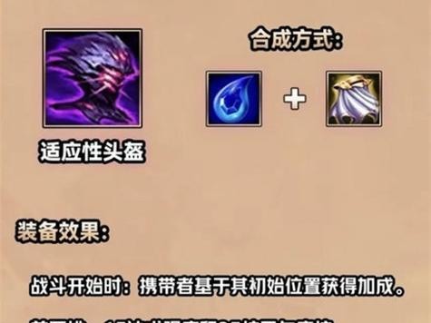 《不朽死灵法师出装推荐攻略》（建议、装备、技巧、提升、胜率）