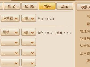 平民如何升级攻略技能？（解析平民玩家快速提升游戏技巧的方法与技巧）