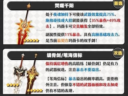 原神小杜培养攻略（小杜的成长之路与培养方法，助你在原神中获得更多胜利）