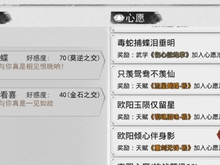 侠客多周目速刷攻略（轻松刷遍侠客江湖，升级装备不求人！）