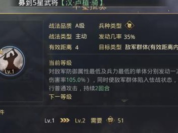 《以率土之滨荀法关阵容替补介绍》（优化你的阵容，提升你的战斗力！）