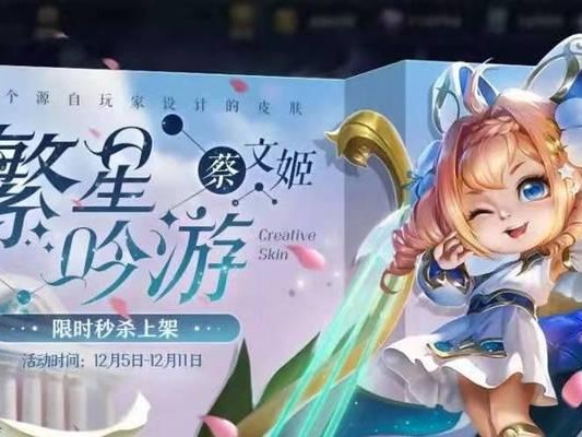 王者荣耀每日一题2月15日答案解析