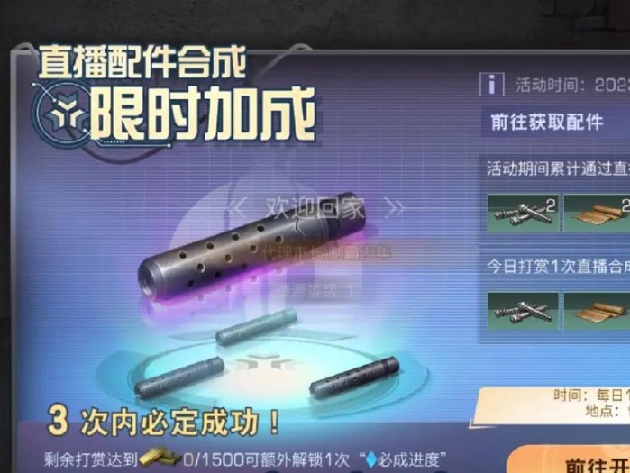 《以明日之后为例,教你玩转配件合成与人造磁芯》(合成技巧、材料需求、磁芯加持,轻松升级装备)