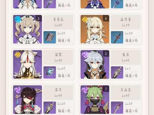 原神公子雷神攻略（解锁公子战斗技巧，闪电般的战斗策略让你成为无敌之王！）