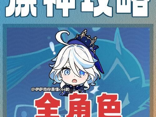 重岩之意原神攻略（解析璃月岩主角、探索重岩之意的奥秘，助您在原神中脱颖而出！）