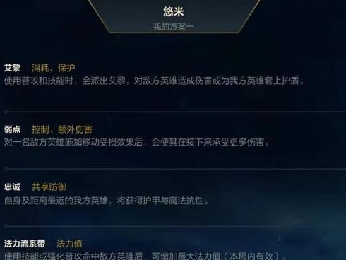 峡谷出装攻略（在这篇攻略中，我们将为您介绍如何选择最佳装备，发挥最大实力。）