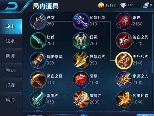 《玩转端游，打造最强铭文出装攻略》（成为游戏高手的必备指南！）