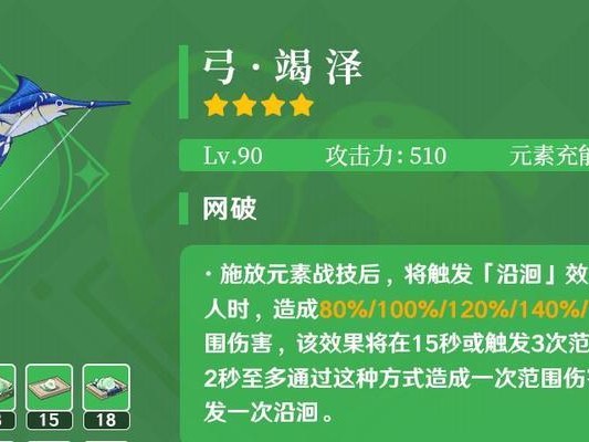 原神鱼竿选购攻略（掌握这些关键点，轻松选购适合你的原神鱼竿）