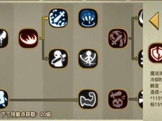 《贪婪洞窟梦境技能加点攻略》（洞窟技能加点攻略，助你打造无敌角色）
