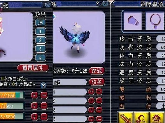 《梦幻西游9技能幻姬攻略》（打造最强幻姬，畅享战斗乐趣）