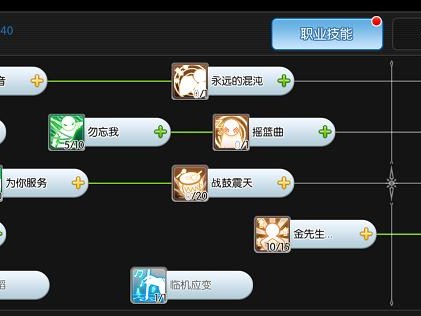 《仙境传说》最终技能加点攻略（掌握技能加点要领，打造强大角色）