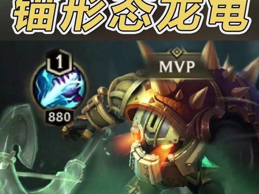 深渊泰坦手游攻略（掌握关键装备，成为泰坦之王！）