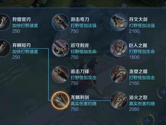 手游飞机新赛季攻略（全面解析新赛季的出装策略，助你在游戏中获得胜利）