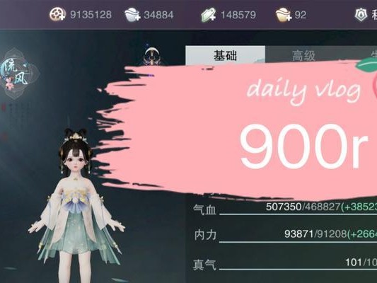 《一梦江湖奶妈技能升级攻略》（升级无忧，助你成为顶尖奶妈）