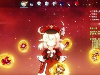 以魔女传统出装攻略大全（打造独特的魔法风格装扮，散发神秘魅力）