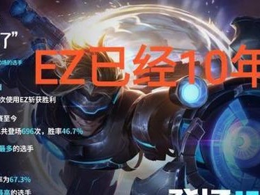 网易无限火力出装顺序攻略（无限火力出装攻略详解及实战技巧分享）