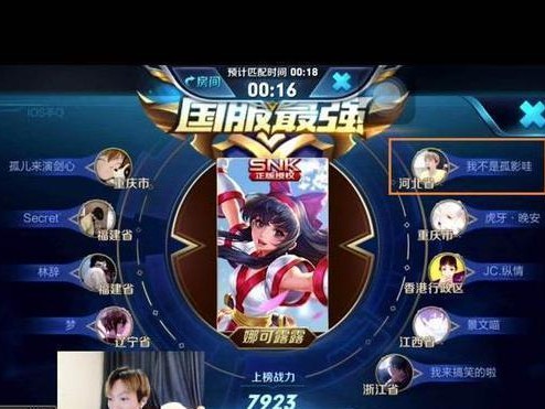 王者荣耀名仕阴出装攻略（掌握关键装备，成为名为“阴”的王者！）