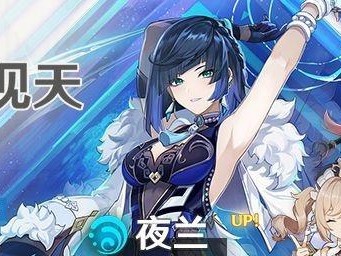 原神叶兰攻略（叶兰攻略，踏上神秘大陆的冒险之旅）