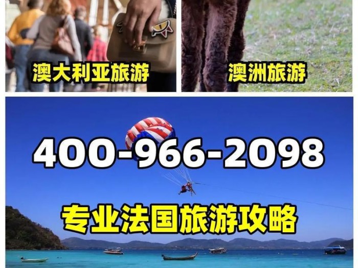 探索法国（用游戏探索法国文化与美景，带您畅游旅行的全新方式）