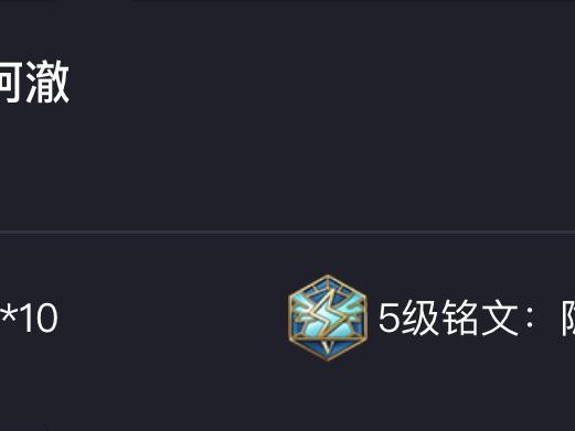 杨戬当前版本出装铭文攻略（杨戬出装铭文全攻略，带你成为封神榜的王者！）