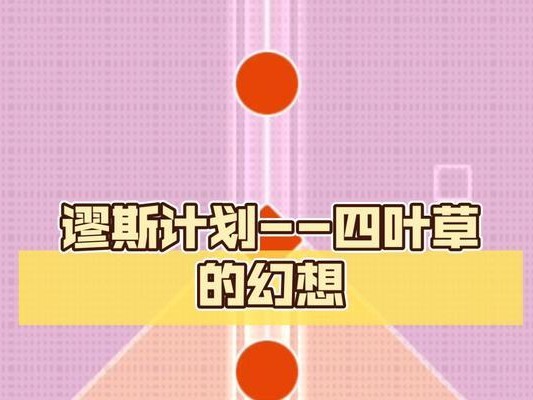 《幻想计划》中如何快速获得灵武（详解灵武获取方法及幻想计划游戏攻略）