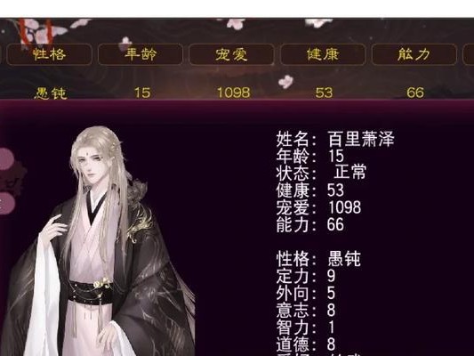 全面攻略皇子装备选择，带你战无不胜（解析皇子各种出装搭配，助你稳定登顶）