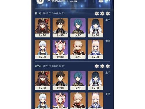 《全面攻略原神游戏，轻松解锁隐藏剧情与强力角色》（打造完美战队，征服璃月世界！）
