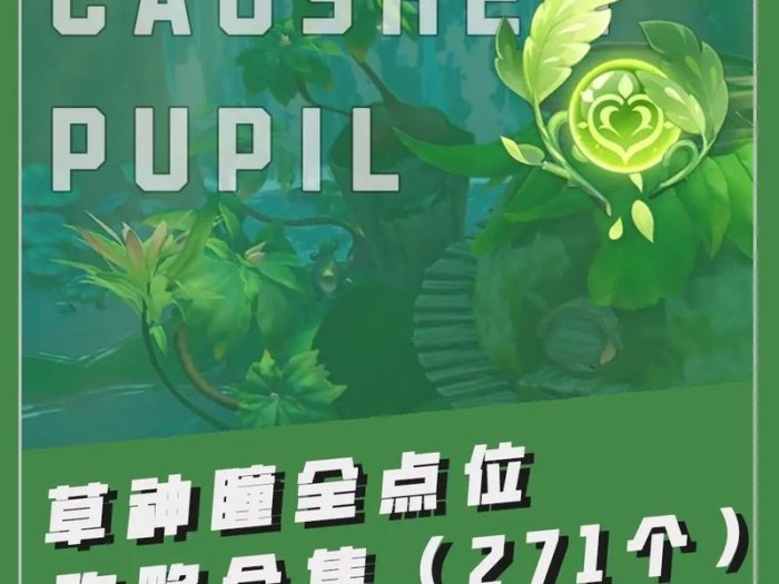 原神3.6统辖矩阵攻略（揭秘原神3.6版本全新战斗系统，解读统辖矩阵的千变万化）