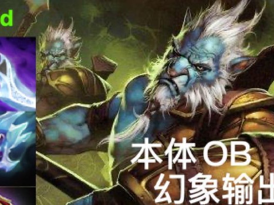 幻影刘海出装与属性攻略（探秘幻影刘海的搭配技巧，教你打造迷人风采）
