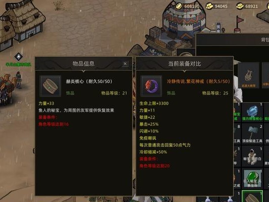 《部落与弯刀》游戏中树人获取攻略（打造强大的树人部队，提升你的战斗力）