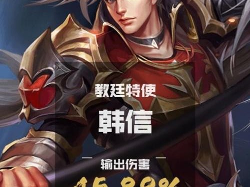 韩信2技能的躲伤害技巧攻略（掌握关键时刻的无敌躲避术，让你在战场上如鱼得水）