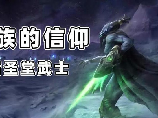 暗黑圣堂武士游戏攻略