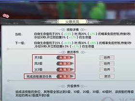 如何快速升级武林外传手游装备（详解装备升级方法，让你轻松提升战斗力）