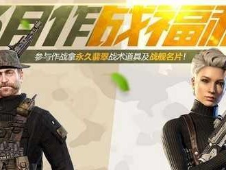 使命召唤3游戏攻略（掌握游戏规则、武器选择、战术战略，一步步提升你的战斗技巧！）