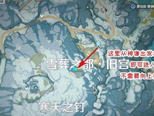 《原神1.2.0雪山攻略指南》（探索龙脊雪山，战胜冰冻极地）