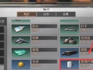 《明日之后》护木获取攻略,轻松取得战术护木!(护木材料获取方法详解,让你的基地更加安全!)