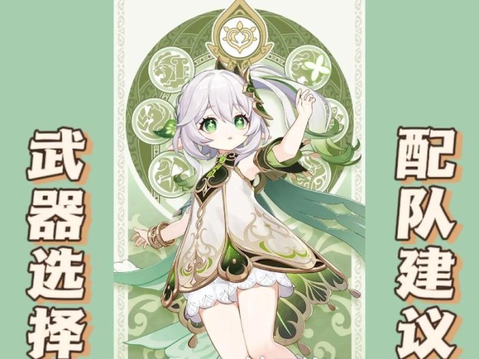 原神元素痕迹攻略大全（探索特定元素痕迹的技巧与策略）