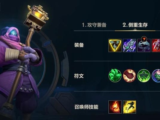 魔法战士出装攻略（打造最强魔法战士装备，助你称霸战场！）