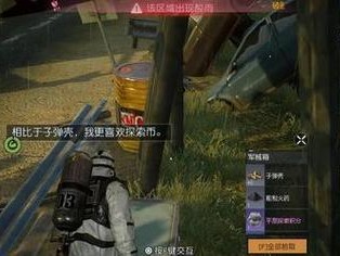 《黎明觉醒》奥罗水坝宝箱位置攻略（找到所有宝箱，提升装备实力）
