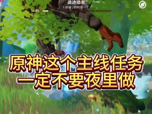 原神新手攻略教学（带你领略神奇的世界，征服原神大陆！）