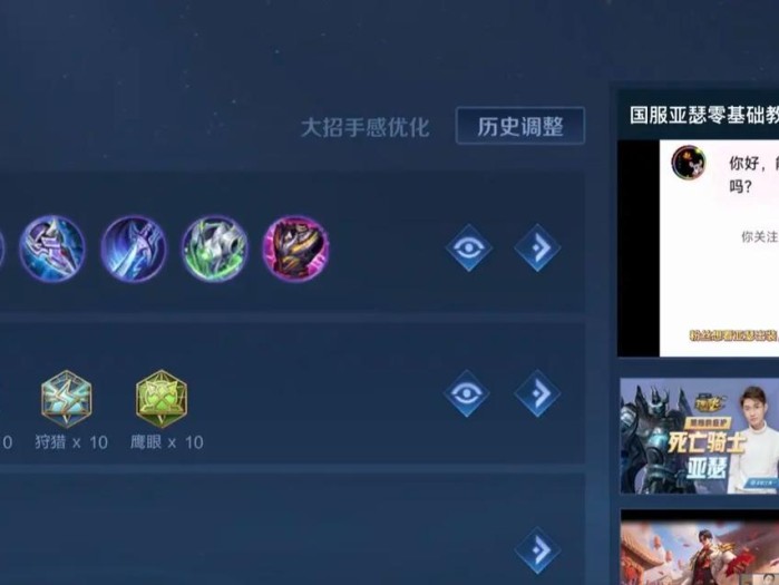 七七铭文出装攻略（七七铭文出装攻略，让你成为无敌战神！）