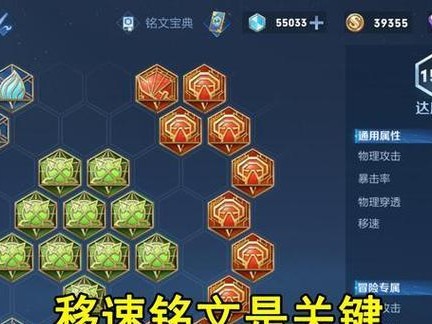 天穹玄策出装铭文攻略（玩转天穹玄策，全方位攻略揭秘！）