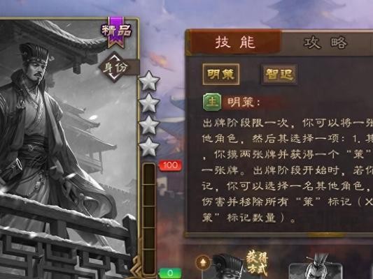 暴牧技能加点攻略（掌握暴牧技能加点的关键策略，让你在游戏中轻松取胜！）