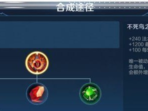 《最新格斗钻石女友出装攻略》（为你提供胜率翻倍的装备选择）
