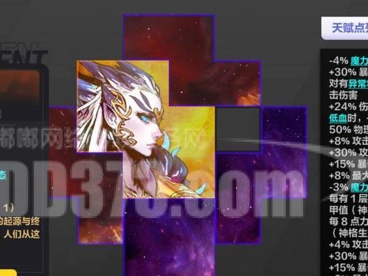 《原神联盟赛季攻略大揭秘》（成功通关原神联盟赛季的关键技巧与策略）