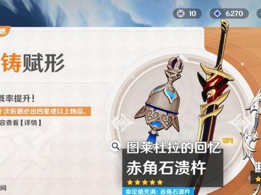 原神散兵专武属性详解（探索散兵专武的属性加成、特点和应用）